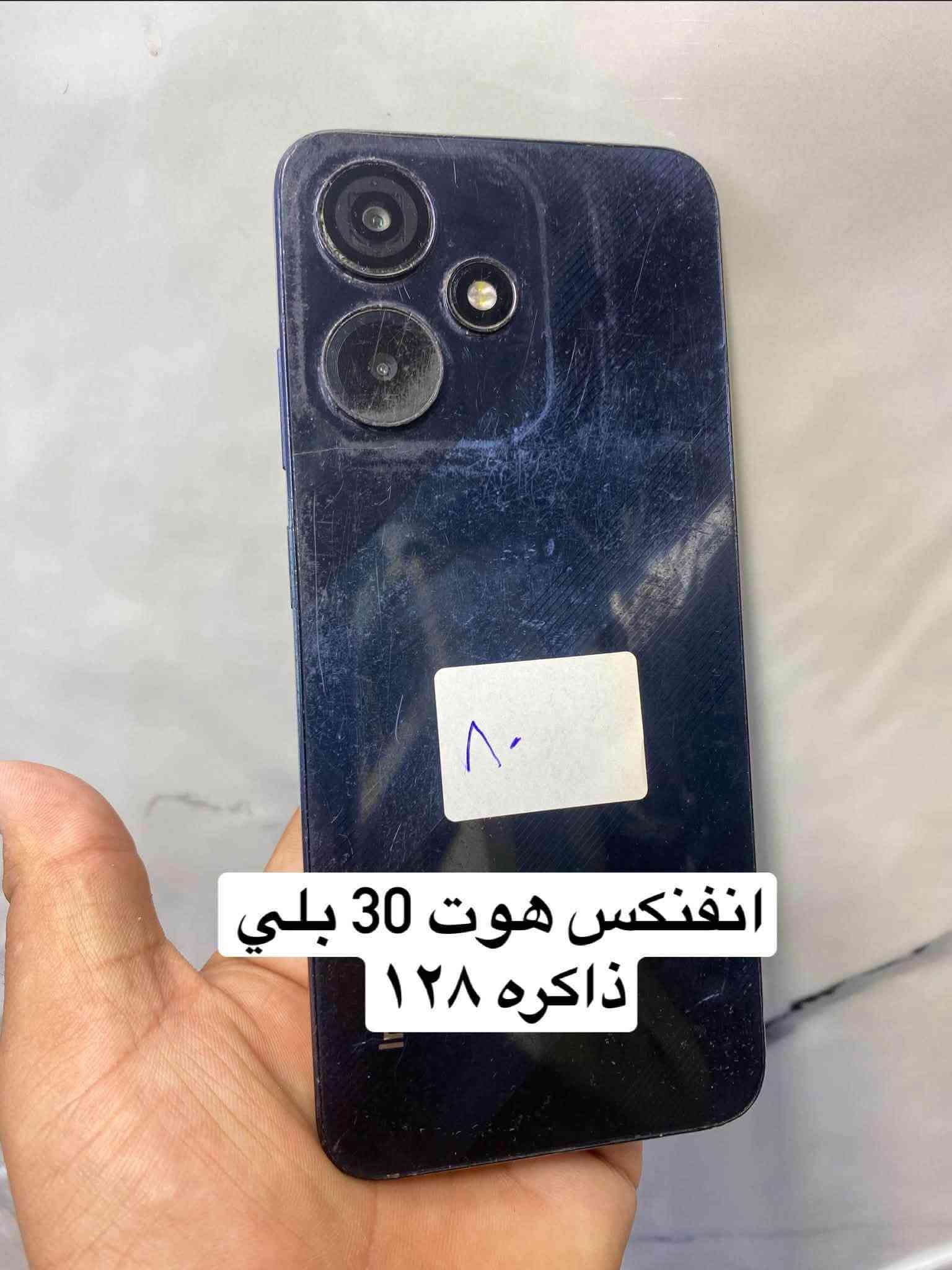 يا الله اجهزه للبيع
كل جهاز مكتوب سعره وتفاصيله
أسعار قفل قفل 🔒🔒🔒

اخوان بدون ازعاج مايعجبك المنشور اعبر ب احترام 
أسعار قفل 

المكان الرمادي ***********

نص مكتوب في الصور:
- آيفون 11 برو ماكس
- جهاز وتر مامبدل. بي شي
- ذاكره 256
- فيس إيدي شغال
- بطاريه 70
- شاشه بيها نقطه سوده صغيره
- ما مشره صلها فوك 3 اشهر على نفس الحطه
- لون زيتوني 💚
- آيفون اكس إس ماكس
- جهاز مبدل فقط بطاريه
- دبل خط يعني خطين
- فيس إيدي واكف
- آيفون 8 بلاص مبدل فقط بطاريه ذاكره 256 بصمه شغاله نت وخط شغَالَ
- انفنكس هوت 12i ذاكره 64
- هواوي y9a
- ذاكره ١٢٨
- ايتل s23
- انفنكس هوت 30 بلي ذاكره ۱۲۸
- سامسونج A05
- ذاكره 64
- هونر اكس سته 2022 ذاكره 128