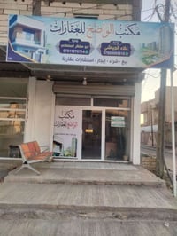 حي الحكم • ١٢٥م • طابو صرف