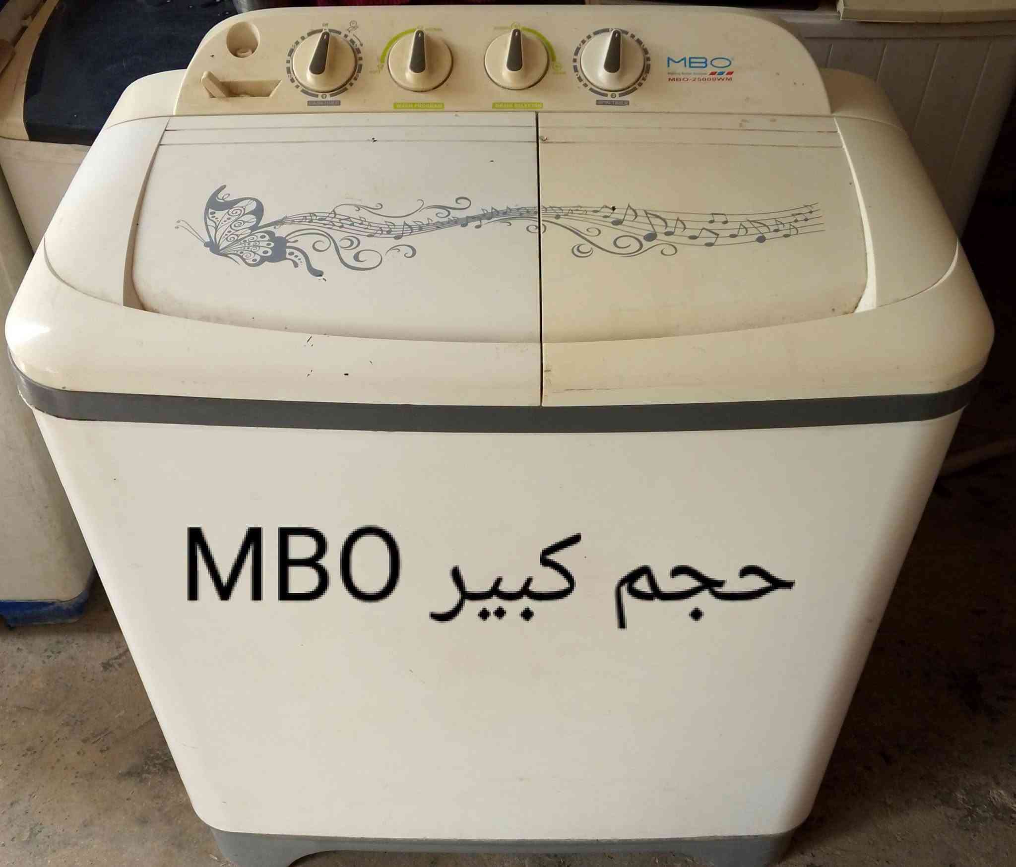 غسالات جديدة • نضافة فول • تصليح وتوصيل