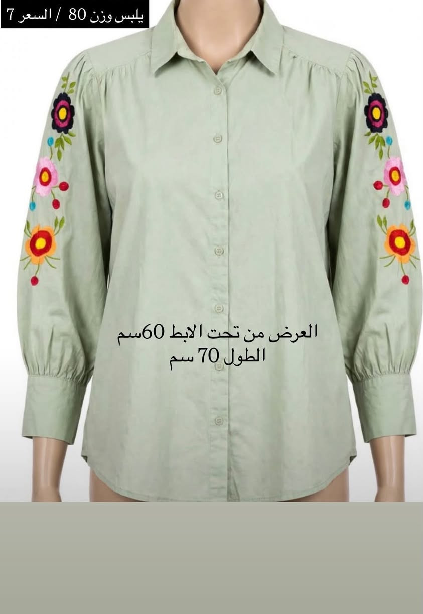ملابس نسائية • فول نظافة • توصيل محافظات