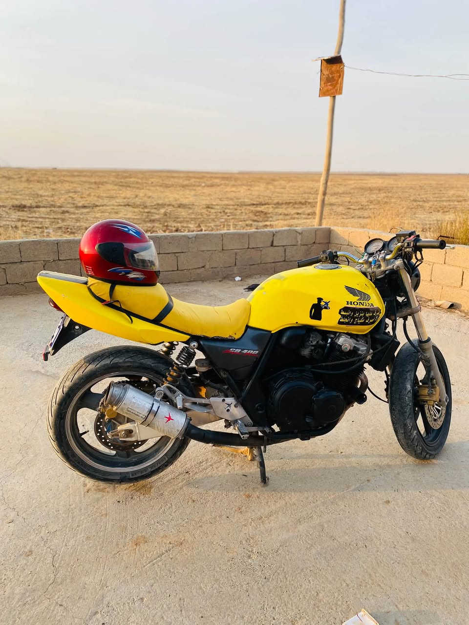 سيبي بانده • محرك شرط • كهربيات شغاله
