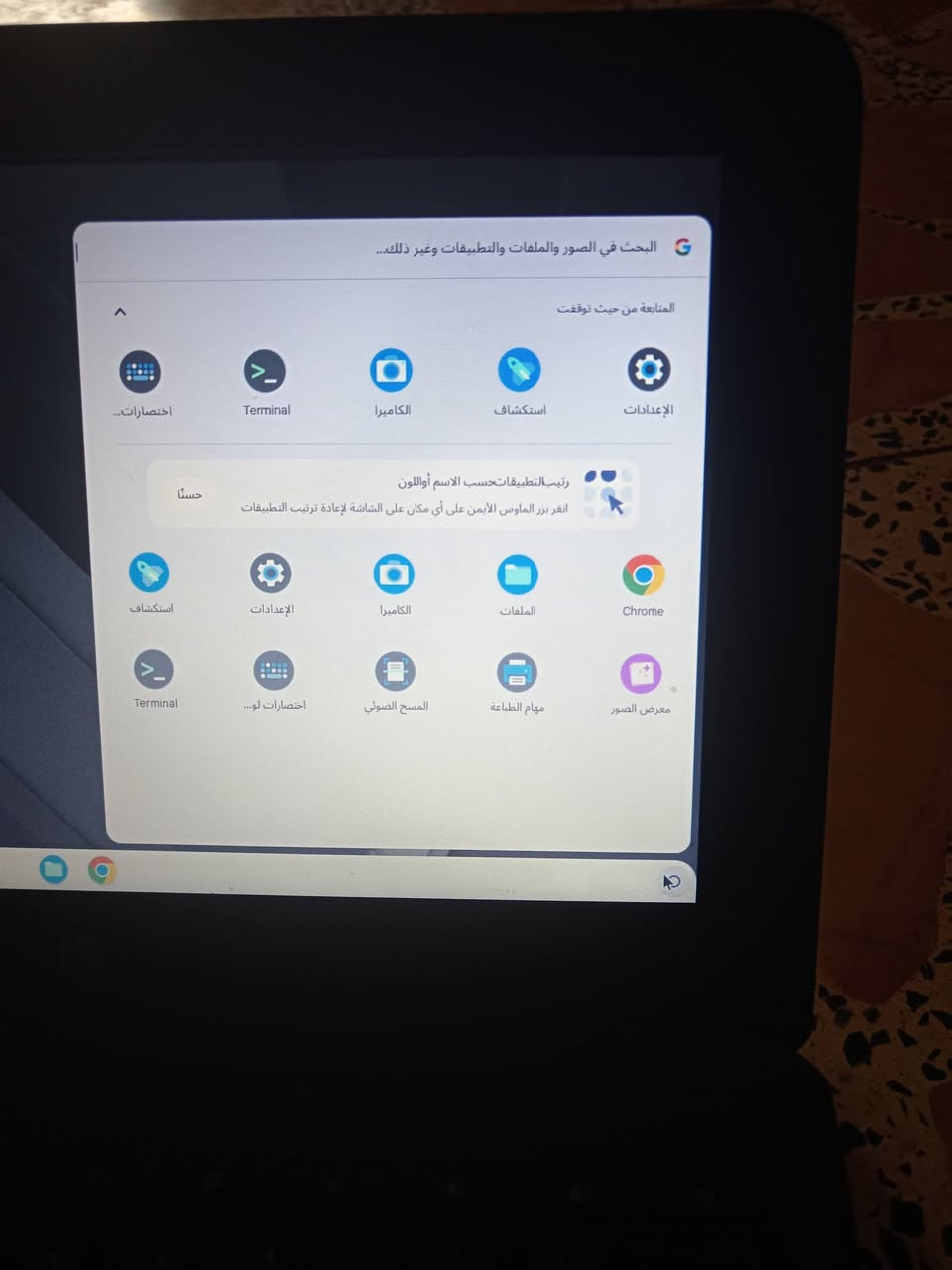 السلام عليكم جهاز للبيع متصفح لابتوب ينفع للدراسه والتصفح يوتيوب كوكل وغيرها شاحنته تايب سي السعر 40 الف للاستفسار الاتصال على الرقم ***********

