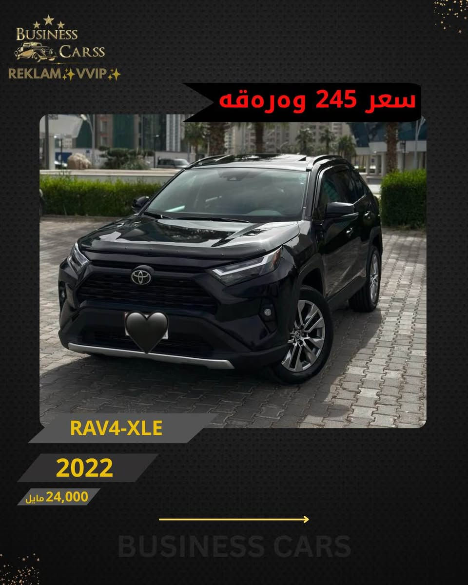 ⁨ ⁨ REKLAM✨VVIP✨
جوری ئوتومبێل:TOYOTA 
 مۆديل: 𝐑𝐀𝐕𝟒-𝐗𝐋𝐄 𝐏𝐑𝐄𝐌𝐈𝐔𝐌
مۆديلى سال:2022
رەقەم و سەنەوی نوێیە 
فول ماسفات 
ماوەى رۆيشتن:24.000مايل
نرخ :24,500$
بۆ زانيارى زياتر دەربارەى ئوتومبيێلەكه،
 تكايه پەيوەندى بەم ژمارەيەوه بكه:
***********
بۆ بينينى تۆتۆمبێلي زياتر کڕین و فرۆشتن، دەتوانن سەرەدانى پلاتفۆرمەكانمان بكەن له ئينستاگرام وفەيسبوك و تیك توك. #BUSINESSCARS
********
TOYOTA 
الموديل: 𝐑𝐀𝐕𝟒-𝐗𝐋𝐄 𝐏𝐑𝐄𝐌𝐈𝐔𝐌𝟐𝟎𝟐2
سنة الصنع :2022
المسافة المقطوعة : 24.000مايل
السعر :24,500$
لمزيد من المعلومات حول السيارة، يُرجى الاتصال على هذا الرقم:
***********
لمشاهدة المزيد من السيارات شراء وبيع، يُمكنك زيارة منصاتنا على إنستغرام وفيسبوك و تيك توك.
‏#businesscarss⁩⁩ أربيل, العراق
