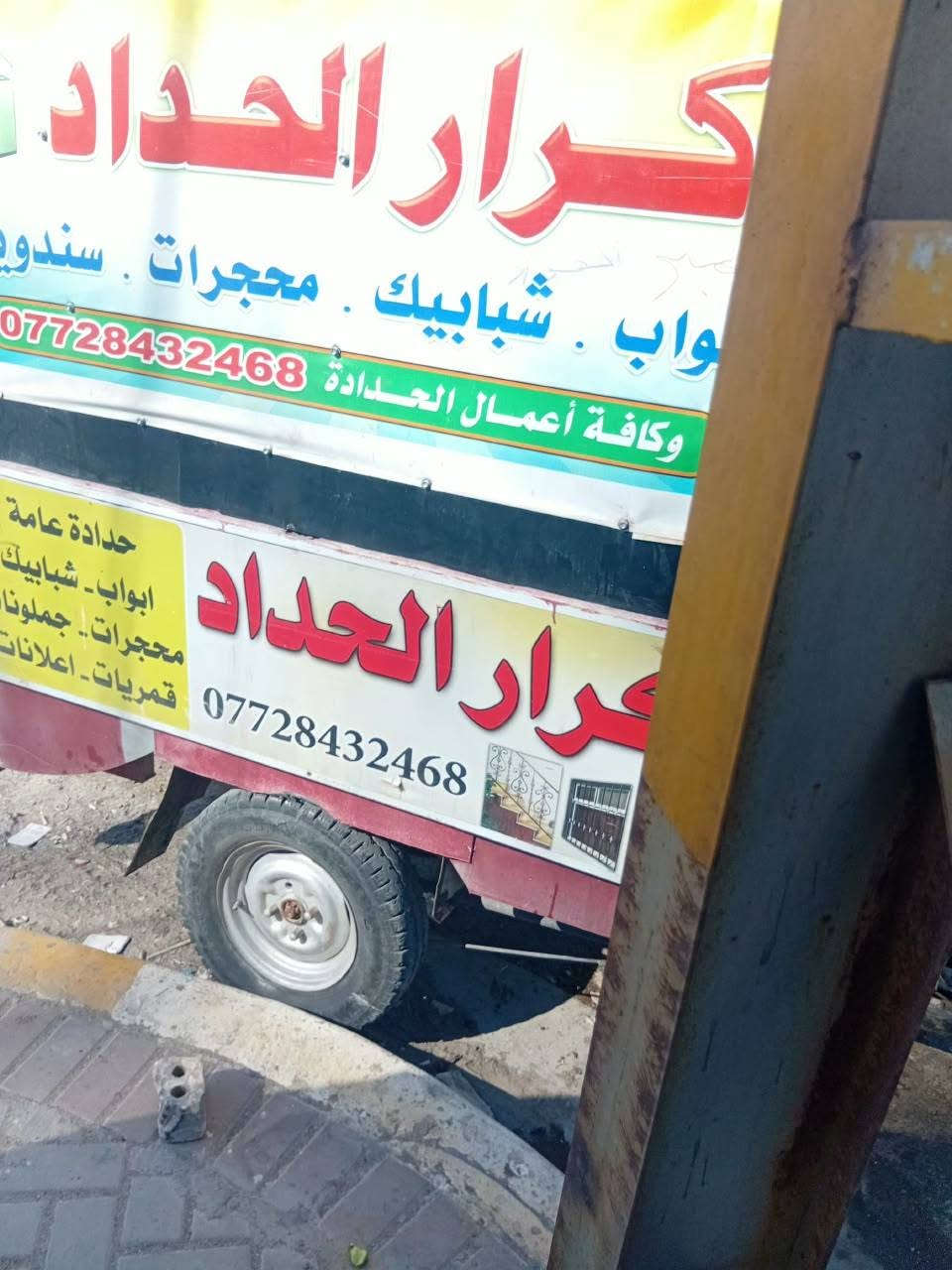 ستوتة ام تي ار للبيع السعر مناسب للستفسار ***********

