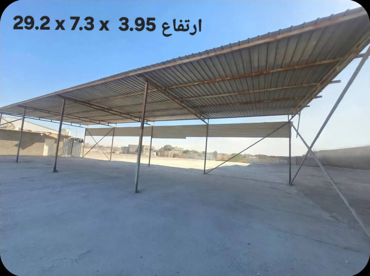 سلام عليكم سقائف للبيع مكتوب قياسات كل سقيفه الموقع بغداد
***********
