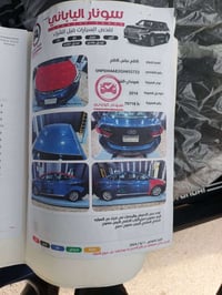 النترا موديل 16 محرك 1800دوش سياره مال بيت بسمي تحويل ثاني يوم بغداد م...