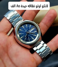 مجموعة ٥ ساعات • توصيل • سيرتينا