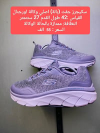 أحذية أوربية • أصلية • بالة