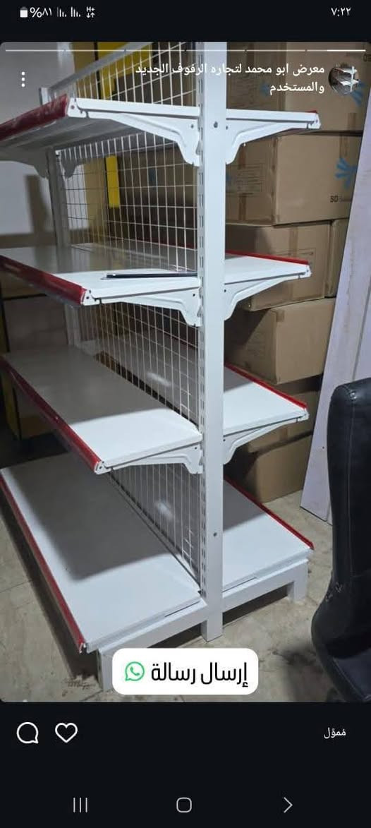 🏪 معرض عباس المهداوي
كل ما يحتاجه السوبر ماركت... في مكان واحد
هل ترغب بتجهيز أو تطوير محلك؟
نوفر لك أفضل أنواع الرفوف والبرادات بأسعار منافسة وجودة مضمونة.
✔️ بيع وشراء الرفوف المستعملة والجديدة.
✔️ رفوف سوبر ماركت بمختلف القياسات والتصاميم.
✔️ برادات عرض بموديلات متنوعة.
✔️ استبدال الرفوف القديمة بأخرى جديدة.
✔️ التقسيط متوفر عبر ماستر الرافدين.
💰 أسعار مناسبة وخدمة موثوقة.
📞 للتواصل والاستفسار:
***********
