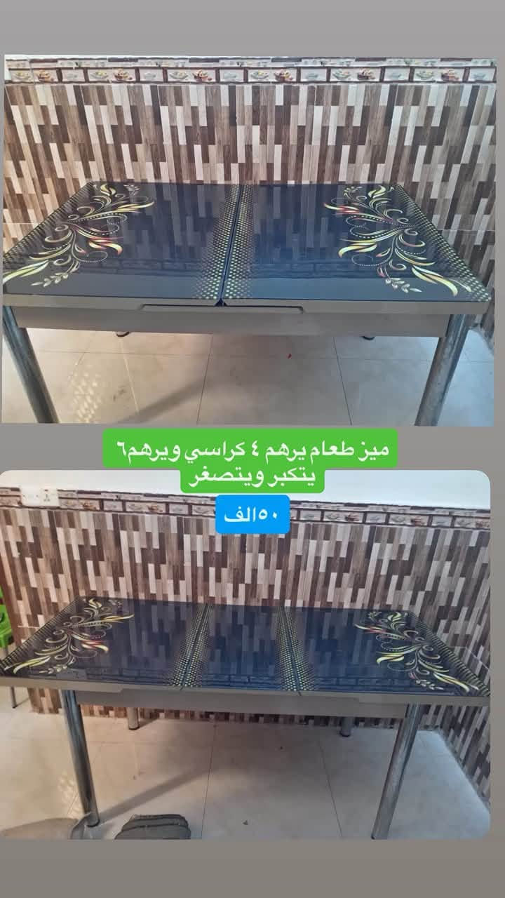 العامرية • طاولة قابلة للتمديد • بوفيه خشب