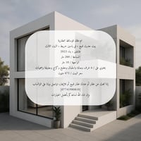 ياسين خريبط • ٢٠٠م • ٦غرف