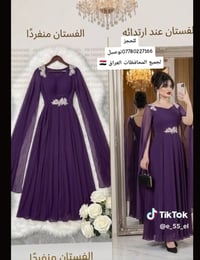 فستان منفرد • حجز • توصيل لكل المحافظات