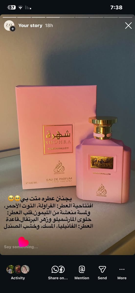افضل وأجود أنواع العطور النسائية والرجالية والفرمونيه للتواصل ادخل خاص🤍🤍🤍🤍او تواصل واتساب ***********
