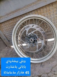 ياباني • كامل • قطع غيار