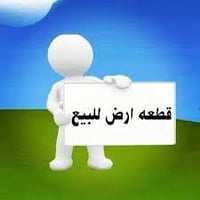 ١٥٠م • طابو صرف • شارع أم البنين