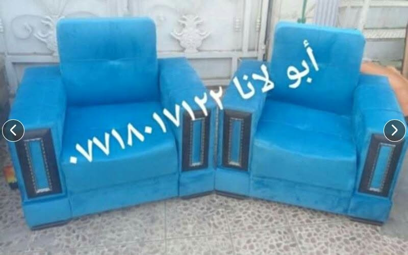 دوشمه القنفات وتصليح الاخشاب بأسعار تنافسية يوجد نقل كل المناطق بغداد تواصل وتساب مازنجر ***********
