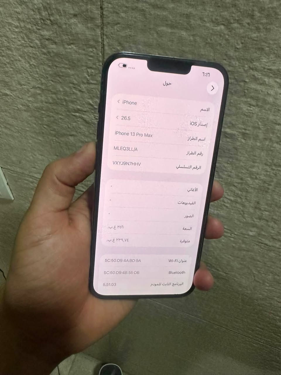 ايفون ١٣ برو ماكس  مكفول فقط ضهر مفطور  جهاز بلادي ٢٥٦ نضيف ٨٩   سعر قفل ملخير ٦٠٠  مكاني بغداد  ‪+964 787 154 6399‬
