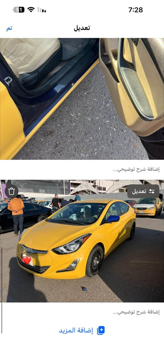 النترا ٢٠١٣ • مكينة ١٨٠٠ • حادث خلفي