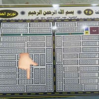 مقاطعة ٢٥ • ١٥٠م • قطعة