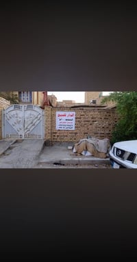 حي الغدير العرضات • ٣٠٠م • دار للبيع