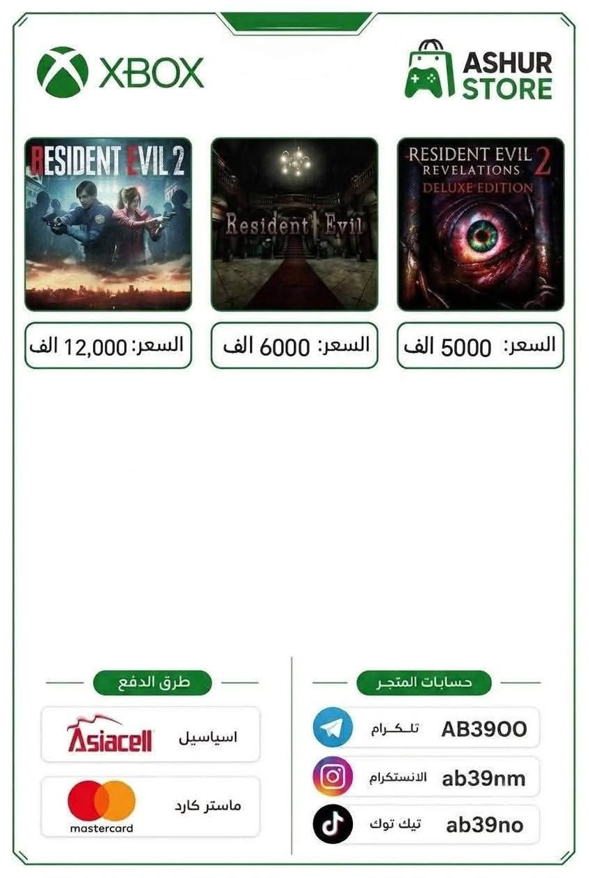 عروض الألعاب اكس بوكس

نص مكتوب في الصور:
- XBOX ASHUR STORE Payday 2: Crimewave Edition 2000 الف Sleeping Dogs Definitive Edition 3000 الف Assetto Corsa 2000 الف A Plague Tale: Innocence 4000 الف Diablo IV - Standard Edition 19,000 الف Insurgency: Sandstorm 5000 الف Cats Around Us: Black Cat 5000 الف Vampyr 14,000 الف Dark Souls: Remastered 12,000 الف Worms W.M.D 2000 طرق الدفع اسياسيل Asiacell mastercard. ماستر كارد حسابات المتجر تلغرام AB3900 الانستغرام ab39nm تيك توك ab39no
- XBOX ASHUR STORE NieR:Automata BECOME AS GODS Edition 5000 الف Prototype Biohazard Bundle 4000 الف Dead Rising 3: Apocalypse Edition 4000 الف Terraria 4000 الف طرق الدفع اسياسيل Asiacell ماسٹر کارد mastercard. حسابات المتجر تلغرام AB3900 الانستغرام ab39nm تيك توك ab39no
- XBOX
- ASHUR STORE
- TEKKEN 7
- 4000 الف
- Just Cause 4 - Gold Edition
- 5000 الف
- Dragon Ball Xenoverse 2
- 2000 الف
- Drova - Forsaken Kin
- The Quarry - Deluxe Edition
- Dark Souls II - Scholar of the
- 12,000 الف
- Hunt: Showdown 1896
- 14,000 الف
- [PROTOTYPE]
- The Evil Within 2
- EDENGATE: The Edge of Life
- طرق الدفع
- Asiacell
- اسياحيل
- mastercard.
- ماستر كارد
- حسابات المتجر
- تلگرام
- AB3900
- الانستغرام
- ab39nm
- تيك توك
- ab39no
- XBOX ASHUR STORE Payday 2: Crimewave Edition 2000 الف Sleeping Dogs Definitive Edition 3000 الف Assetto Corsa 2000 الف A Plague Tale: Innocence 4000 الف Diablo IV - Standard Edition 19,000 الف Insurgency: Sandstorm 5000 الف Cats Around Us: Black Cat 5000 الف Vampyr 14,000 الف Dark Souls: Remastered 12,000 الف Worms W.M.D 2000 طرق الدفع اسياسيل Asiacell ماسـتر كارد mastercard حسابات المتجر تلغرام AB3900 الانستغرام ab39nm تيك توك ab39no
- XBOX ASHUR STORE RESIDENT EVIL 2 Resident Evil RESIDENT EVIL 2 REVELATIONS DELUXE EDITION السعر: 12,000 الف السعر: 6000 الف السعر: 5000 الف طرق الدفع اسياسيل Asiacell ماسٹر کارد mastercard حسابات المتجر تلكرام AB3900 الانستكرام ab39nm تيك توك ab39no
- XBOX متجر اشور Price / السعر 9000 الف Price / السعر 9000 الف Price / السعر 12,000 الف Crash N.Sane Trilogy Price / السعر 5000 الف Price / السعر Price / السعر 5000 الف INFORMATION AND SUPPORT / معلومات وطرق الدفع طرق الدفع حسابات المتجر آسياصل Asiacell تليگرام AB3900 الانستگرام ab39nm تيك توك ab39no ماستر كارد mastercard
- XBOX ASHUR STORE BATMAN ARKHAM COLLECTION BATMAN SHADOWS MODE BUNDLE BATMAN THE TELLTALE SERIES THE ENEMY WITHIN 5000 الف 2000 الف 4000 الف طرق الدفع اسياسيل Asiacell ماستر كارد mastercard حسابات المتجر تلكرام AB3900 الانستكرام ab39nm تيك توك ab39no
- XBOX ASHUR STORE RESIDENT EVIL CODE: Veronica Now in HD RESIDENT EVIL 4 RESIDENT EVIL REVELATIONS السعر: 2000 الف السعر: 14,000 الف السعر: 5000 الف RESIDENT EVIL 3 RESIDENT EVIL 6 VILLAGE السعر: 12,000 الف السعر: 9000 الف السعر: 14,000 الف طرق الدفع اسياسيل Asiacell ماسـتر كارد mastercard حسابات المتجر تلكرام AB3900 الانستكرام ab39nm تيك توك ab39no
- XBOX ASHUR STORE 16 CALL OF DUTY MODERN WARFARE 16 CALL OF DUTY ADVANCED WARFARE GOLD EDITION INCLUDES BONUS CONTENT EXO ZOMBIES 4 MULTIPLAYER MAPS & MORE 18 CROSS-GEN BUNDLE CALL OF DUTY VANGUARD 18 6000 الف 22,000 الف 10,000 الف 18 CALL OF DUTY BLACK OPS 18 CALL OF DUTY WWII GOLD EDITION 18 CALL OF DUTY INFINITE WARFARE 8000 الف 6000 الف 6000 الف طرق الدفع Asiacell mastercard حسابات المتجر التلكرام AB3900 الانستكرام ab39nm تيك توك ab39no