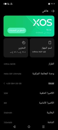 السعر200 البكان بغداد 07748915728