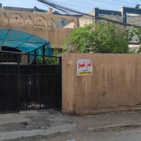 👋 سلام عليكم 👋 ---------------  🔴 دار 🏠 للبيع 🔴  ---------------  🔴 مك...