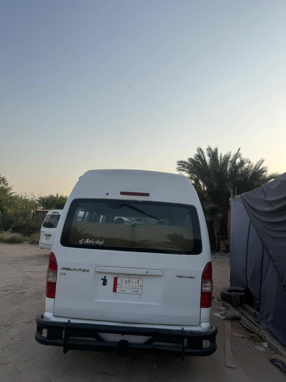 جمبي عالي • ٢٠١٥ • رقم بصره