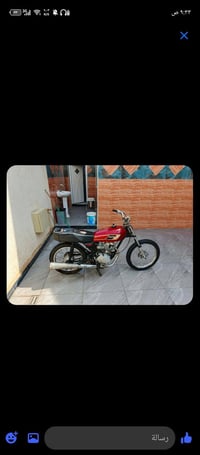 دراجه • ناصريه • بيه مجال