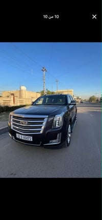 كدلاك سكاليد بلاتينيوم خليجي 18 اعله فئه رقم أربيل وكاله منصورى عله إي...