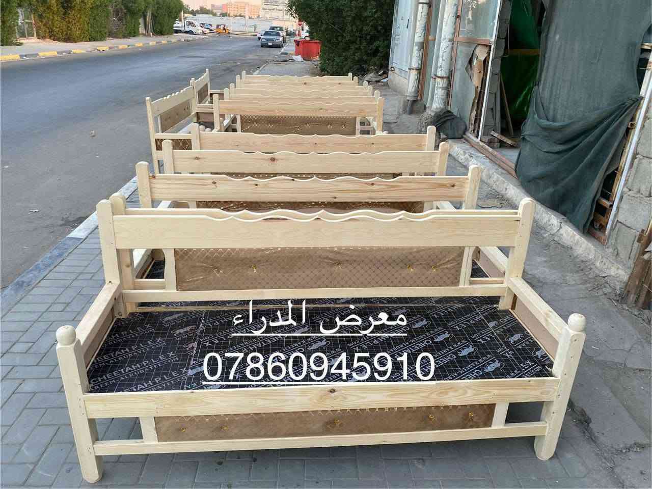 كرويتات خشب شغل درجه اولى تزكام سعر ٧٠ الف بصره حي المدراء الشارع الخدمي ***********

نص مكتوب في الصور:
- معرض المدراء سعر كرويته *********** 70 الف
- معرض المدراء
- ***********
- سعر
- 70 الف
- معرض المدراء ***********
- معرض المدراء *********** سعر 70 الف