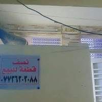 نص قطعة • ٥٥م • ساحة قطاع ٢٣