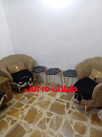 كنب • نضافة • الشعب