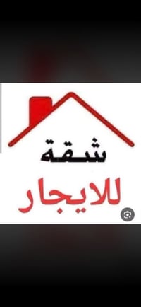 حي العباس • ٧٠م • غرفة وصالة