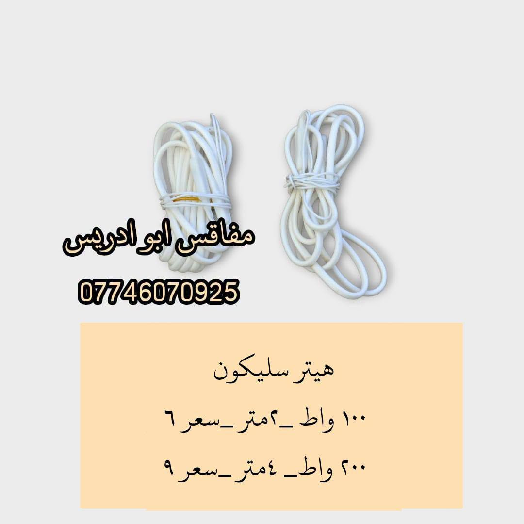 فقاسات • مستلزمات فقاسات • متحكم ZL
