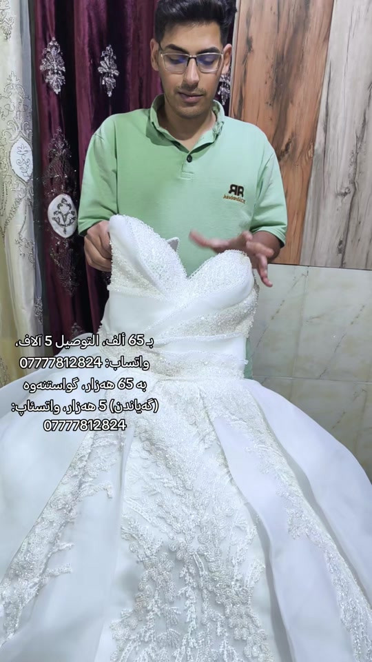 توصيل • واتساب • للبيع