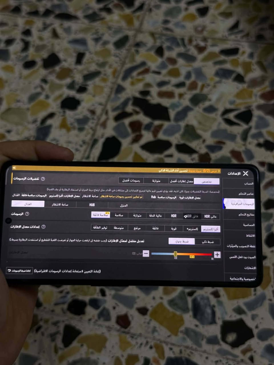 السلام عليكم جهاز بوكو f4gtمواصفات عاليه بوبجي 120فرم مناوبي شفتات العاب جهاز فقط ضهره مفطططر اي شي بعد مابي تجي وتفحص وين ميعجبك جهاز عالمي فلاك شب مواصفات عاليه سعر200بي مجال بسيط مكاني بغداد واكو توصيل ***********
