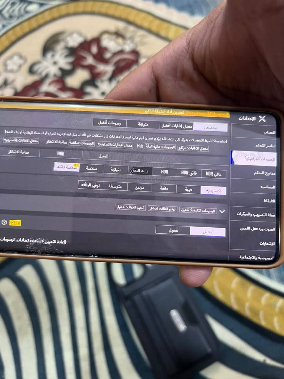 السلام عليكم عندي هاذ
سعره225
Infinix NOTE 50S 5G
جهاز طلقه بوبجي90فريم
هذا رقمي اي استفسار اتصال او واتساب ***********
بي فطر بالكلاس بس ما مؤثر ابد جهاز تليفون كفاله
