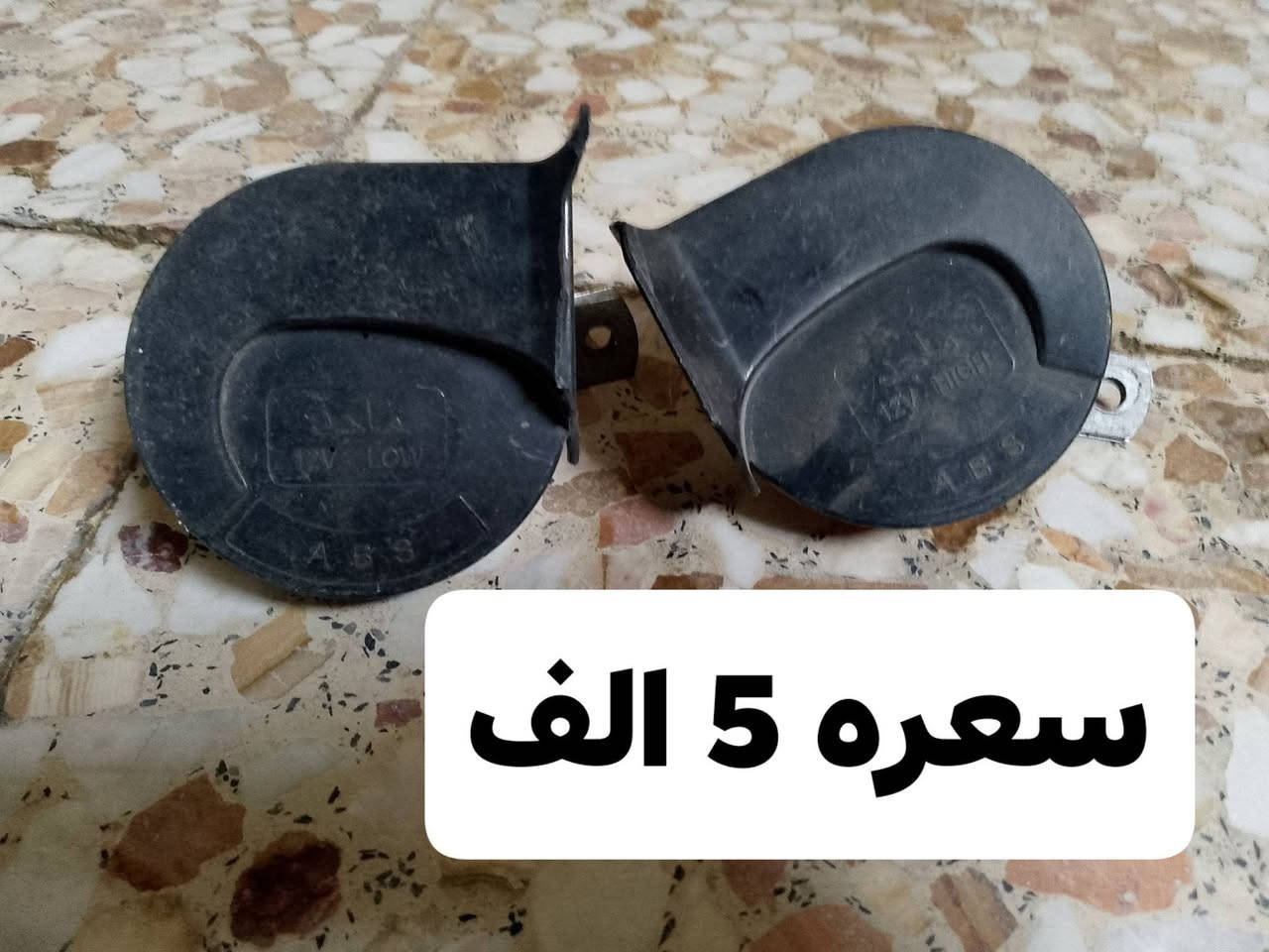 صالصه رياضي • صندوق دلفري • السيقان