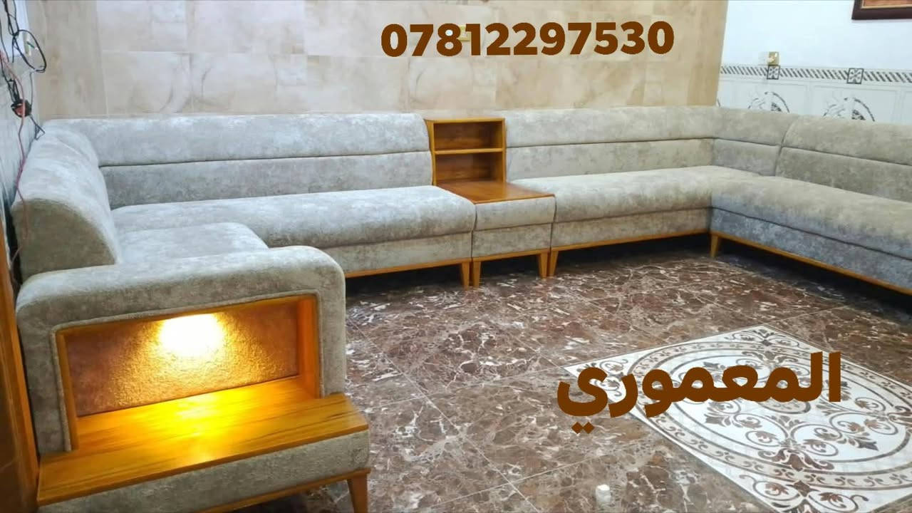 ♦️شعارنا االمتانه والابداع  ♦️

( دوشمة تبديل .قماش والاسفنج او تجديد موديل  تخم قديم ) 
⚜️ دوشمة  المعموري للدوشمه والنجارة وعمل الفصالات حسب  الطلب  ⚜️

القالب لوح 10سم روسي+بلوك ابيض امريكي 
والاسفنج 10سم حقيقي مميز اول عراقي 

🔴🔴ديوان او تخم او جلسة 💛🔴🔴

عنوان الثقة ⚜️

العنوان /بابل /الاسكندريه/شارع الحسينيه مجاور مجمع لاند مارك 

اقوى الموديلات التركية و بصناعة عراقية 🇮🇶🇮🇶

المتانة ثم المتانة ثم الأناقة 🔥

جودة عالية ومواعيد منتظمه
ضمان مفتوح بكافه المواد ....🌟🌟
يتوفر توصيل لكافه المحافظات 🚛🚛🚛 هاتف
*********** واتس اب

نص مكتوب في الصور:
- المعموري
- *********** المعموري
- واتساب
- ***********