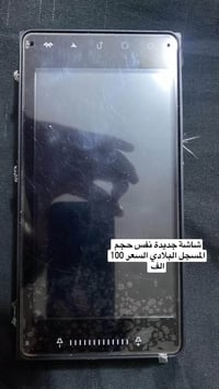 شاشات للبيع عدد 3 وتفاصيلهن بلصور للأستفسار : 07739530613 مكاني بغداد ...