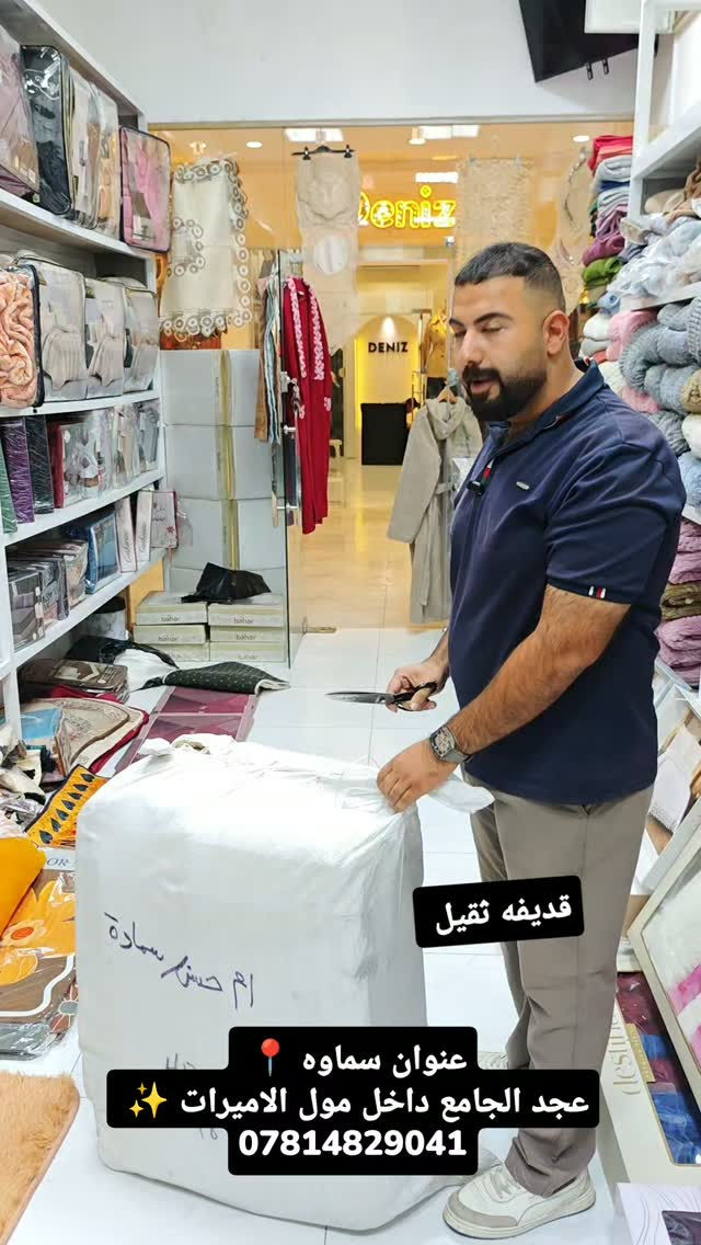 قديفه ثقيل • حلق ستيل • ٢م×٣٫١٠م