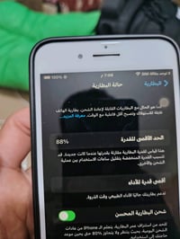 ايفون 7 بلس • ٢٥٦ • مايك معطل