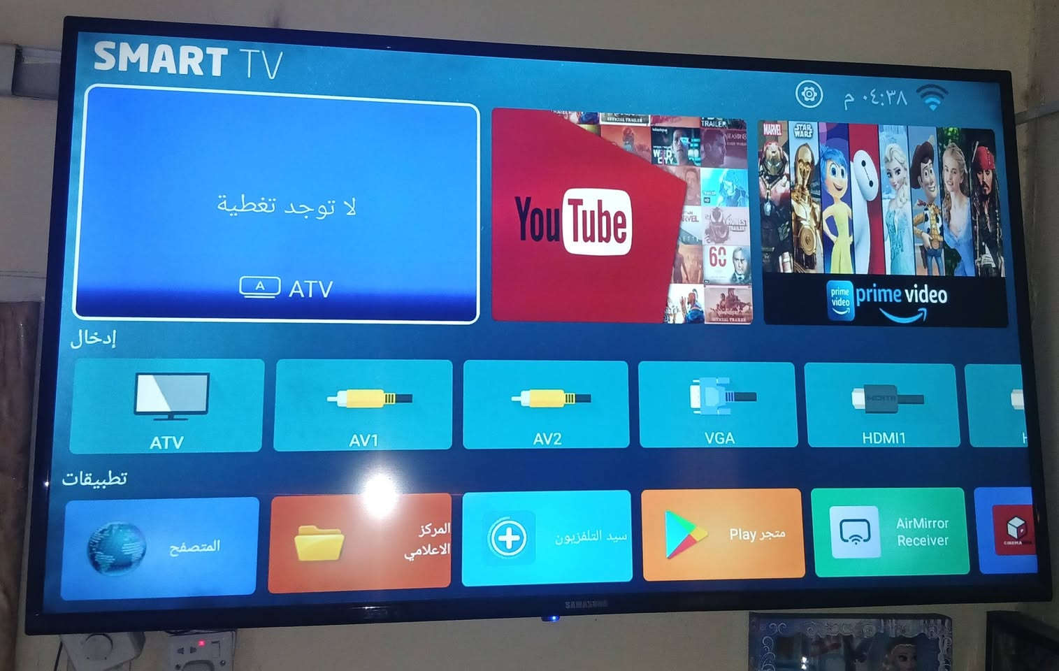 بلازمة ٦٥ • ثلاجة ٩ • نضيفات