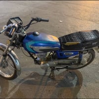 نامه • ٢٠١٩ • اوراق ٧