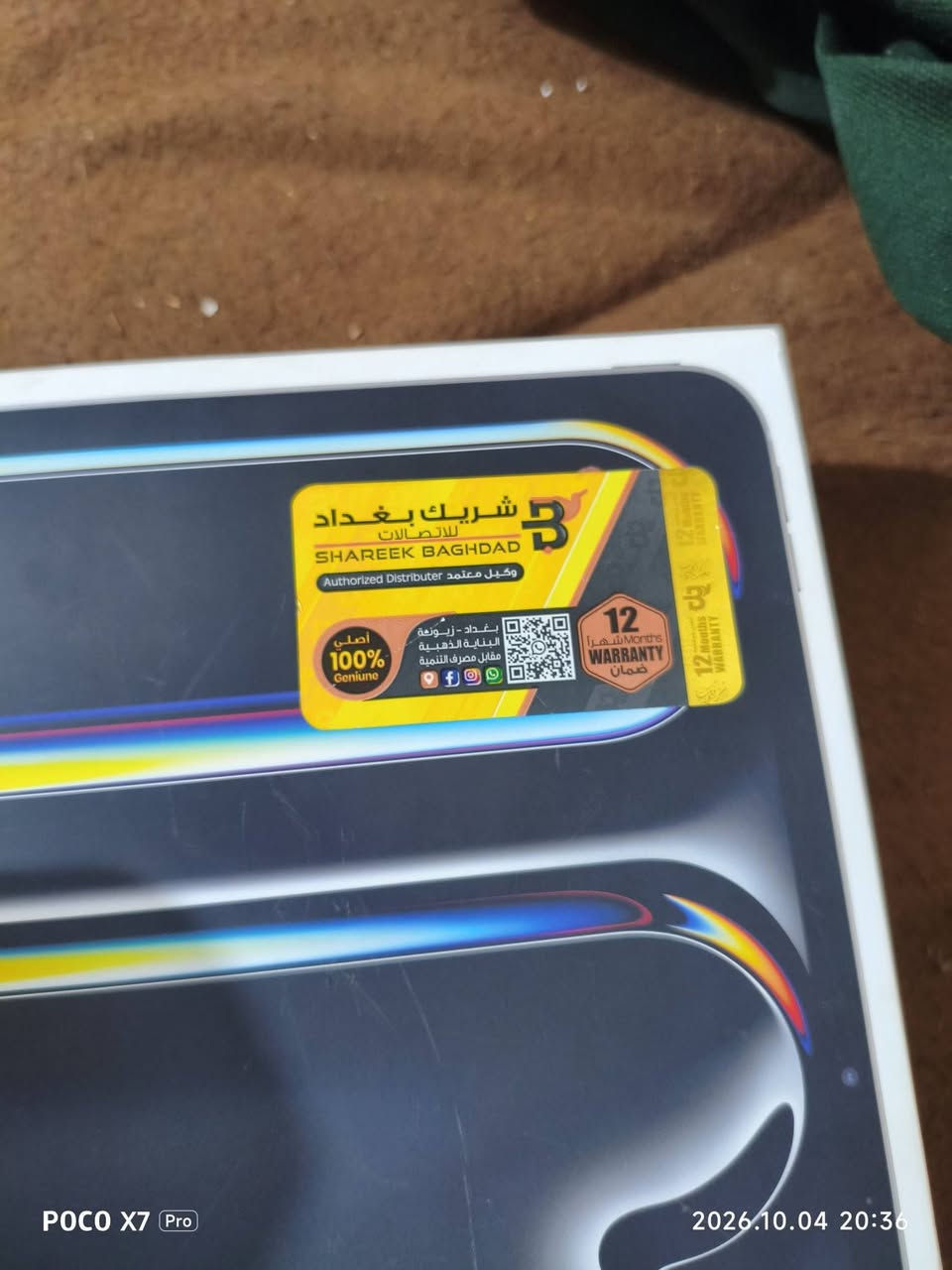 ايباد  11 ابرو  جيل 4
السعر 950

***********

نص مكتوب في الصور:
- POCO X7 Pro 2026.10.04 20:34
- 2026.10.04 20:34
- POCO X7 Pro
- 2026.10.04 20:28
- POCO X7 Pro 2026.10.04 20:36