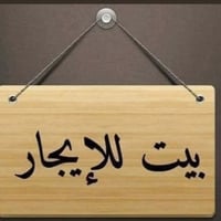 ٥٠م • طابق ونص • حي الزهور محمدحلوه