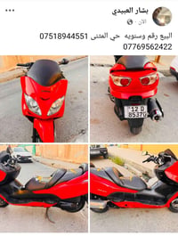 بشار العبيدي • حي المثنى • للبيع