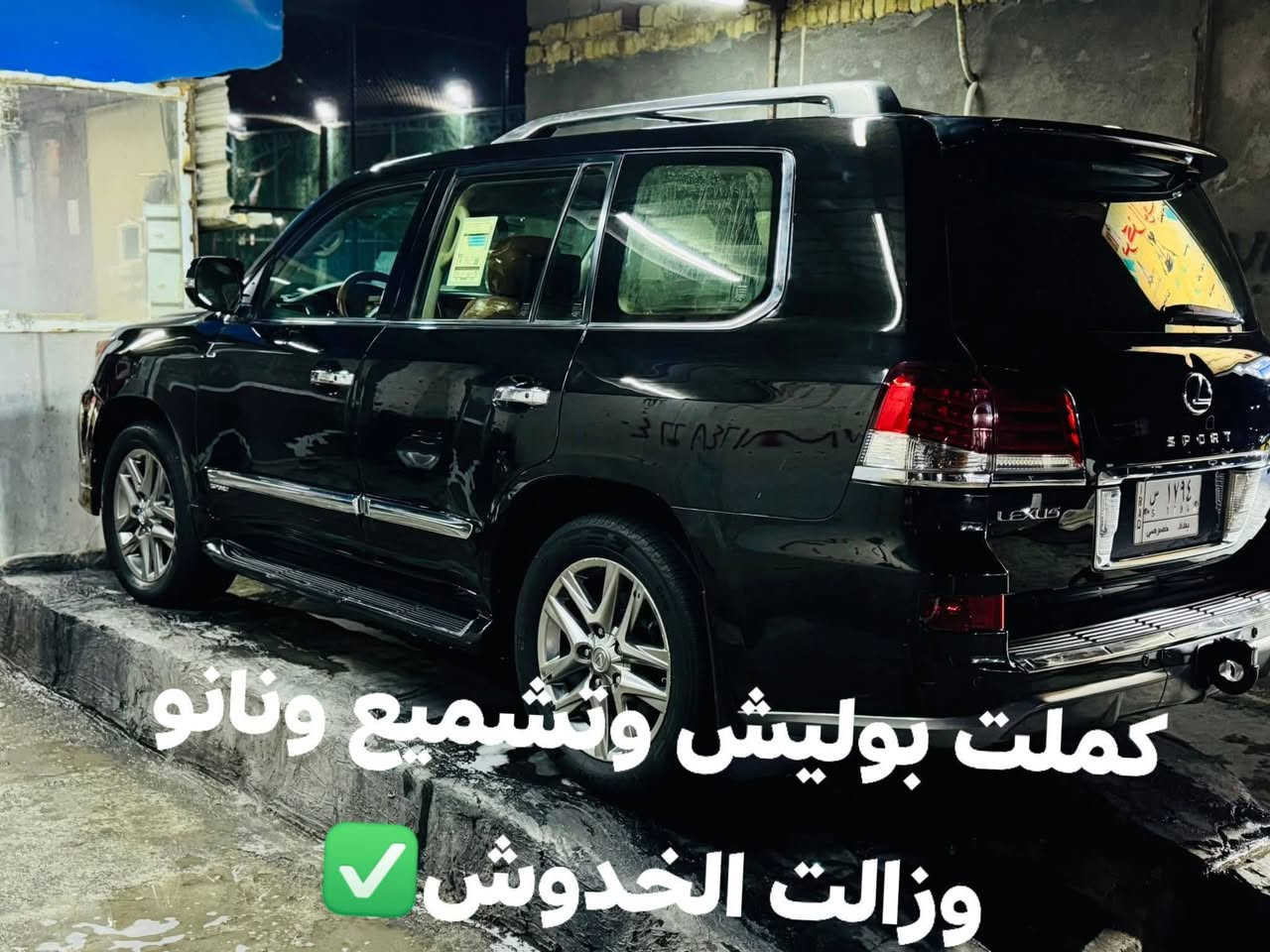 بوليش مواد اصليه تشميع ازالت الخدوش✅
حمام تغليف نيلون ❤‍🩹
حمام عام صبغ صبغ ويل 🛞
شغل درجه اوله🚦
المكان حي شهداء شارع نص
***********
