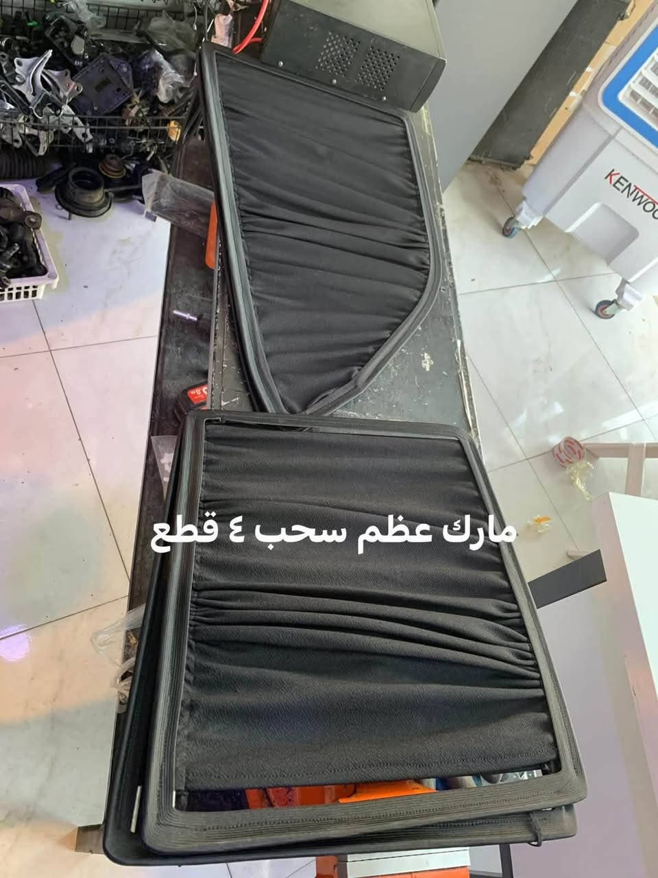 السلام عليكم وفرتلكم (بردات جميع أنواع السيارات شنو السيارة الي ببالك موجود عندي برداتها فصال خياط قالب بلادي 4 أبواب فقط تجي 4 قطع بدون الخلفية بدون المثلثات حسب الطلب شغل درجة أولى وهسه أنزلكم النماذج وأسعار جدآ منااااااسبة🔥🔥 للتواصل *********** يوسف الناصر (شغل مصنع وليس شغل عادي ويمكنكم زيارة المصنع والاستلام مباشر ايضاً إذا تحب الموقع سليمانية) 
📌توصيل جميع محافظات العراق

نص مكتوب في الصور:
- ارنب سحب ٤ قطع
- مارك عظم سحب ٤ قطع
- راس الثورتكم سحب ٤ قطع
- بطة سحب اسود ٤ قطع
- سيدان سحب ٤ قطع